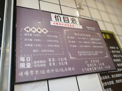 -童婆婆酥肉(双楠店)