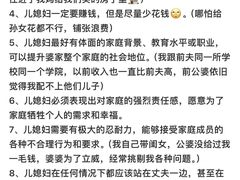 -北京SKP
