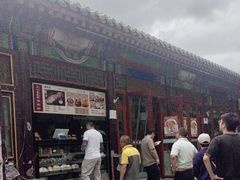 -李小老烧饼(常营民族家园店)