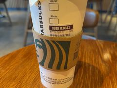 -星巴克(杭州嘉里中心4F店)