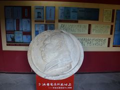 -清漾毛氏文化村