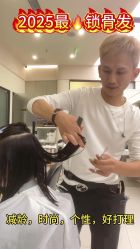 -BEAUTY HAIR GANO
