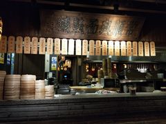 -南京大牌档(三阳广场苏宁店)