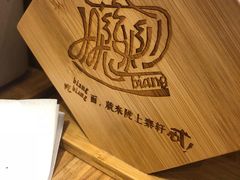 -陇上秦轩biangbiang面(萧山万象汇店)