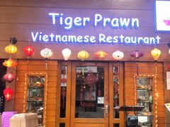 门面-大头虾越式风味餐厅(光明广场店)