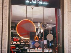 门面-L'ATELIER de Joel Robuchon(外滩18号店)