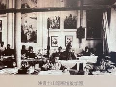 -土山湾博物馆