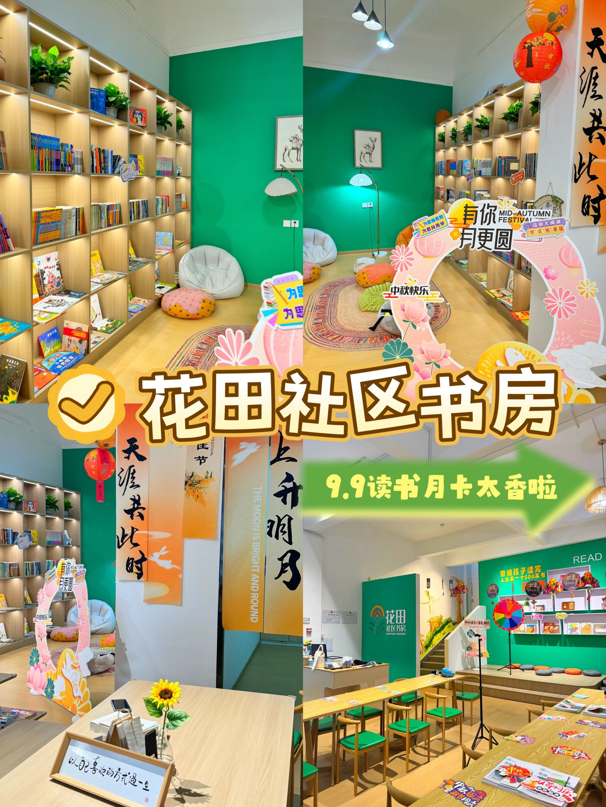 保定书店评测网站_保定新开的书店
