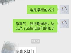 -利又安动物医院··老年病·猫科犬科·中兽医