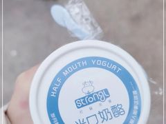 -白色日记·手作酸奶(麦凯乐店)