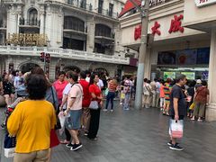 -真老大房鲜肉月饼(南京路步行街店)