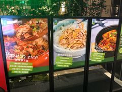 门面-原味田园·客家菜·土窑鸡(中航城君尚购物中心店)