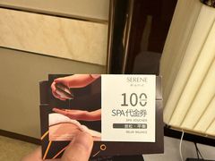 -郑州美盛喜来登大酒店