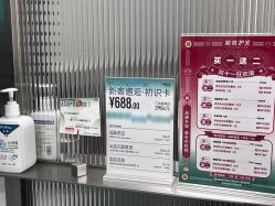 点击看大图 -润复丝·泽发防脱头皮管理