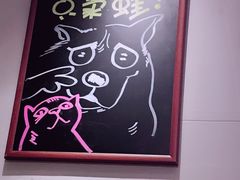 -老佛爷炭火蛙锅直营(清滨路总店)