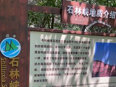 -京东石林峡风景区