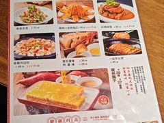 -磁州卤面·地标邯郸菜(97年创始店)
