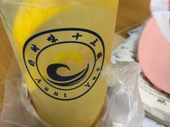 -好时味十三姨(河西路店)