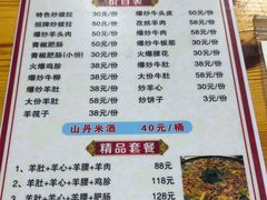 -老周炒拨拉(甘州总店)