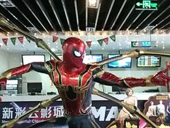 -天幕新彩云国际影城(激光巨幕店)