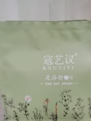 -寇氏减肥