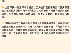 -深圳麦芽口腔医院(罗湖总院)