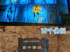 -敦煌莫高窟