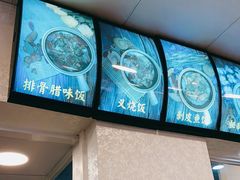 -坚记瓦罉饭(大良分店)