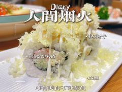 -樱の千渡日式料理·铁板烧•烧鸟(金盛田广场店)
