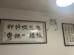 -姚记炒肝店(鼓楼店)