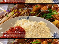 -晓靖轩烧烤(沙河风情店)