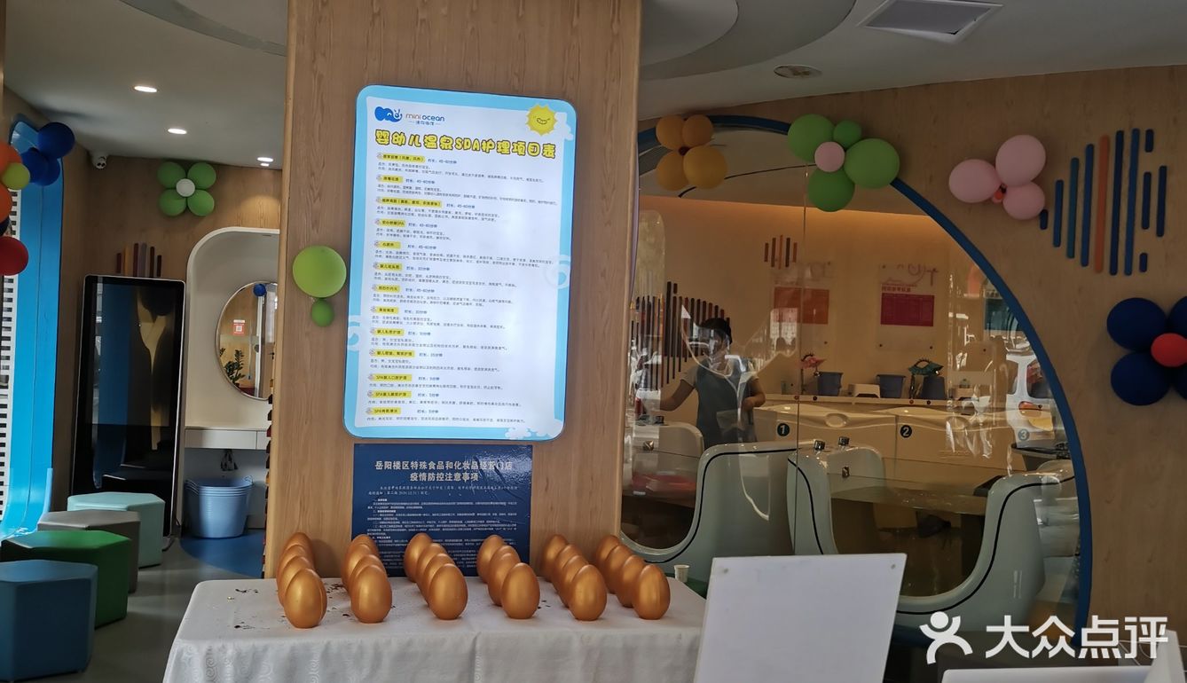 岳阳凯尔莱夫多爱孕产恢复之家