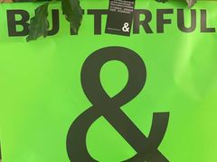 -B&C黄油与面包·THE GARDEN BAKERY概念店(世纪汇店)