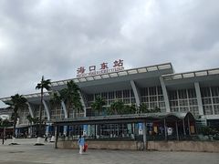 -海口东站