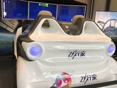 -飞行家太空体验馆(祥云小镇店)