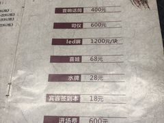 菜单-不倒翁·徽天下名菜楼(马鞍山路店)