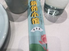 -新侨小馆(东直门北小街店)