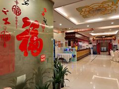 -全聚德(上海首店浦东店)