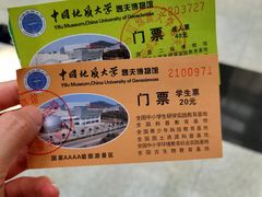 -中国地质大学逸夫博物馆