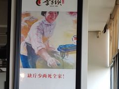 -李子坝梁山鸡(李子坝大鸡哥店)