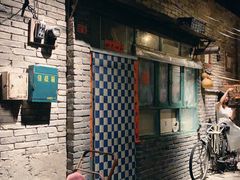 门面-和平菓局(王府井店)