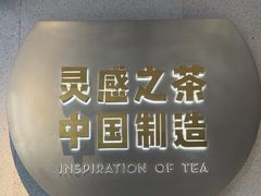 -喜茶(广州荔湾领展广场店)