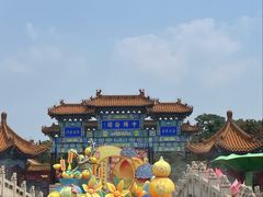 -中国翰园碑林