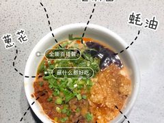 神仙酱料-海底捞火锅(亲子主题北金鹰店)