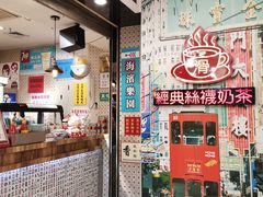 门面-美芝莲(东方宝泰店)