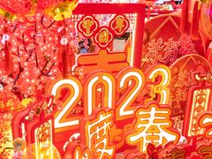 -百荣世贸商城