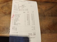 -柴米油盐(土菜院子店)
