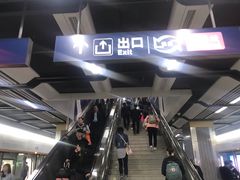 -范湖(地铁站)