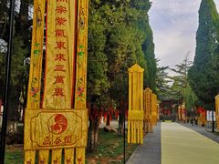 -函谷关历史文化旅游区