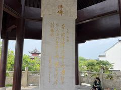 -观潮胜地公园